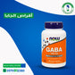 اقراص الجابا  لعلاج القلق والتوتر GABA