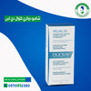 شامبو دوكري كلوال دي اس علاج قشرة الشعر الشديدة