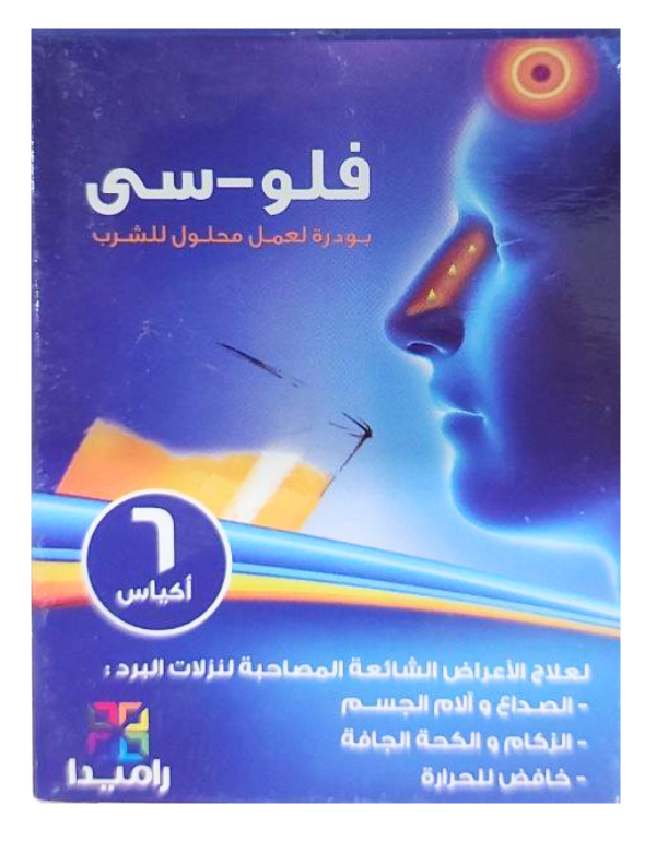 فلو-سي 6 اكياس Flu-C 6 Sachets