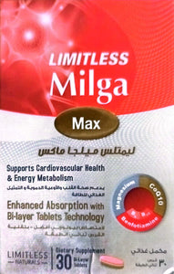 أقراص ميلجا لدعم صحة القلب والأوعية الدموية