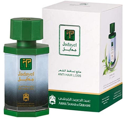 زيت جدايل من عبدالصمد القرشي