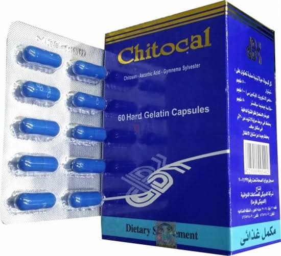 شيتوكيال لإنقاص الوزن Chitocal