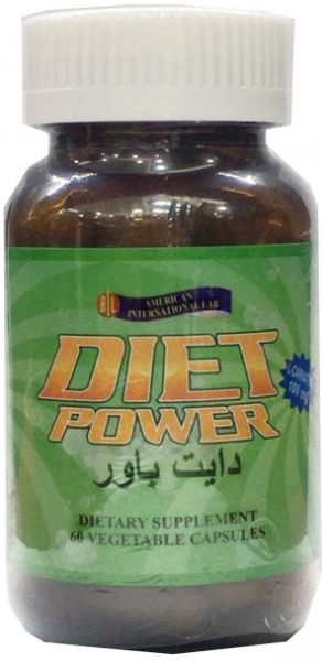 Diet power American international lab