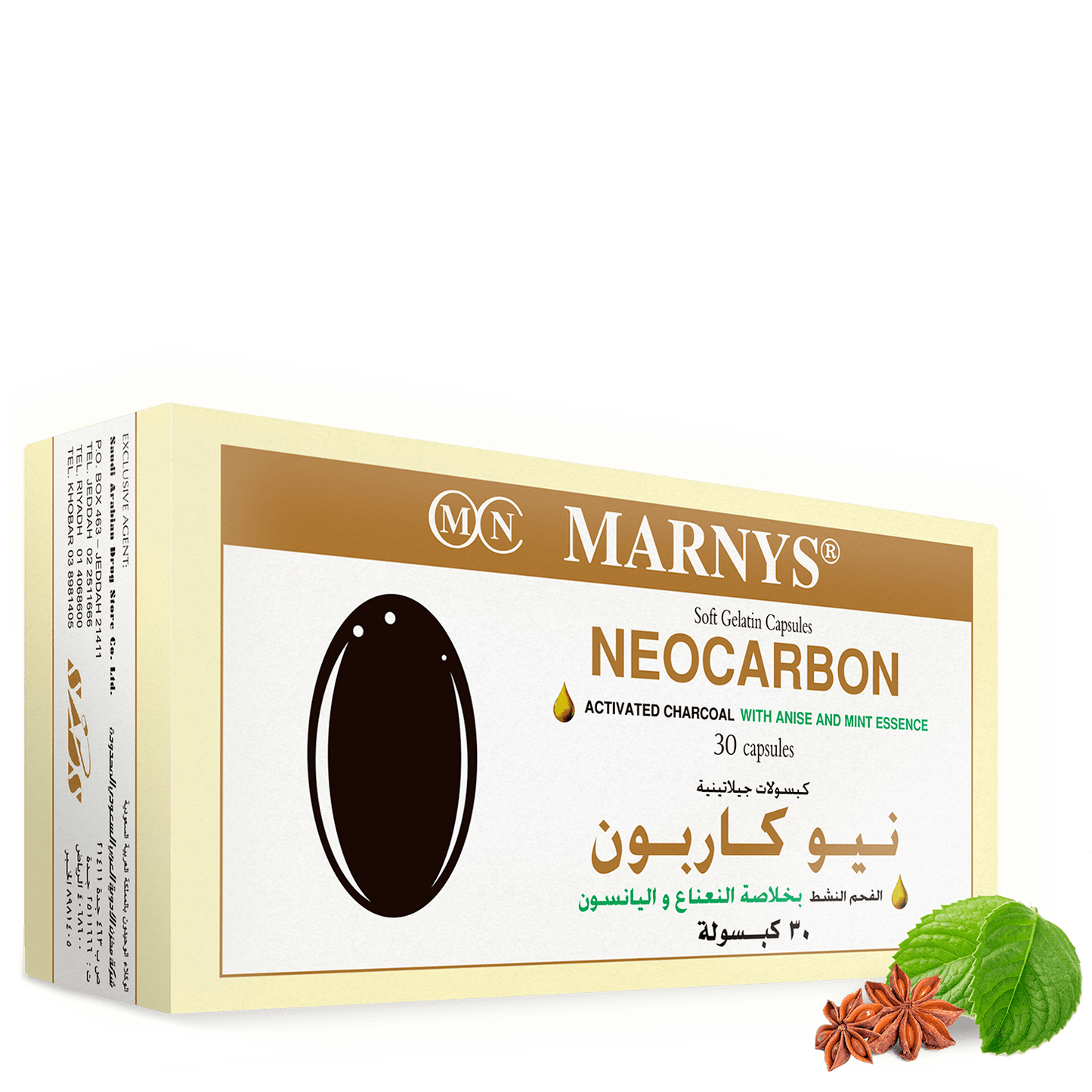 كبسولات الفحم النشط نيوكاربون
